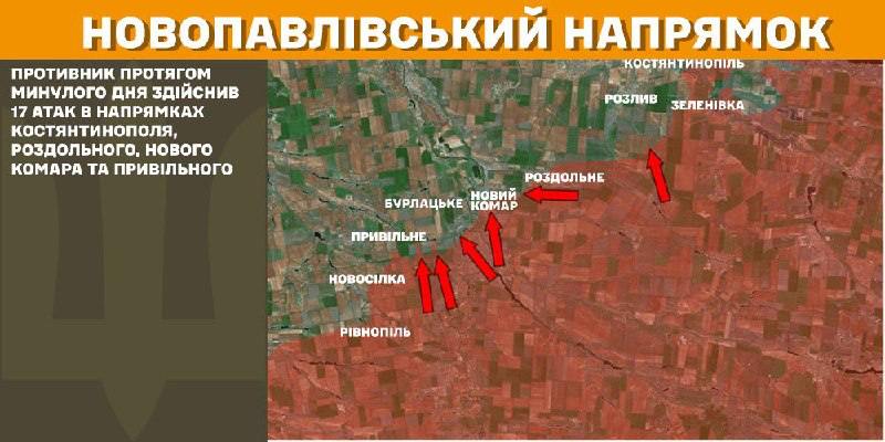 At Novopavlivka axis clashes yesterday near Kostyantynopil, Rozdolne, Novyi Komar and Pryvilne, - General Staff of Armed Forces of Ukraine reports