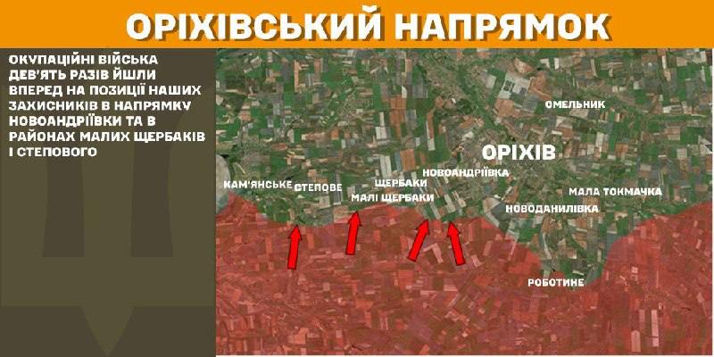 At Orikhiv axis clashes yesterday near Novoandriyivka and Mali Scherbaky and Stepove, - General Staff of Armed Forces of Ukraine reports