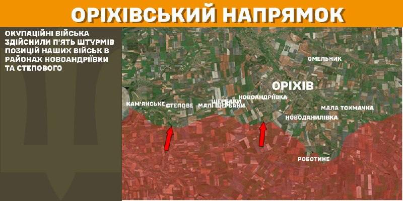 At Orikhiv axis clashes yesterday near Novoandriyivka and Stepove, - General Staff of Armed Forces of Ukraine reports