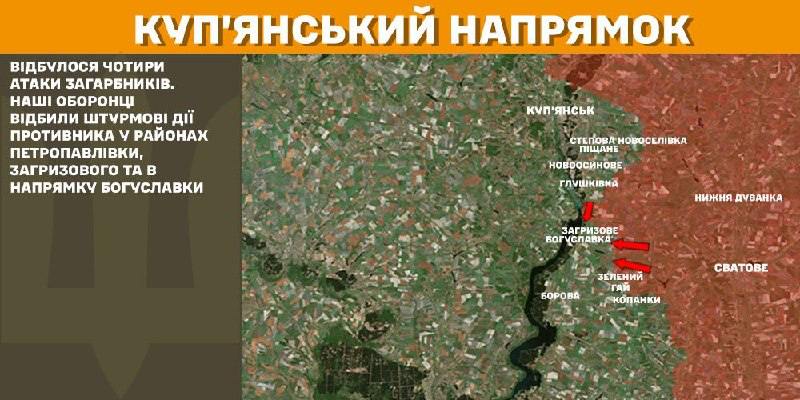 At Kupyansk axis clashes yesterday near Petropavlivka, Zahryzove and towards Bohuslavka, - General Staff of Armed Forces of Ukraine reports