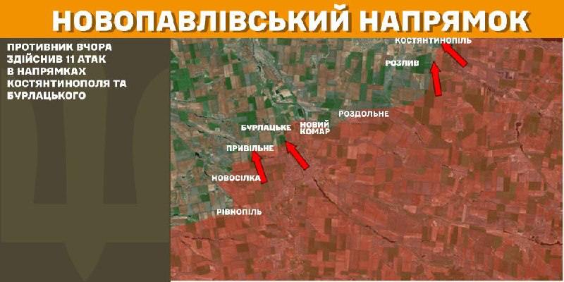 At Novopavlivka axis clashes yesterday near Kostyantynopil and Burlatske, - General Staff of Armed Forces of Ukraine reports