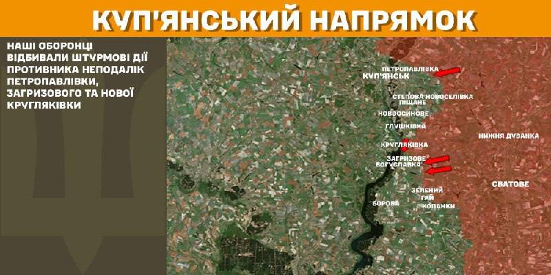 At Kupyansk axis clashes yesterday near Petropavlivka, Zahryzove and Nova Kruhlyakivka, - General Staff of Armed Forces of Ukraine reports