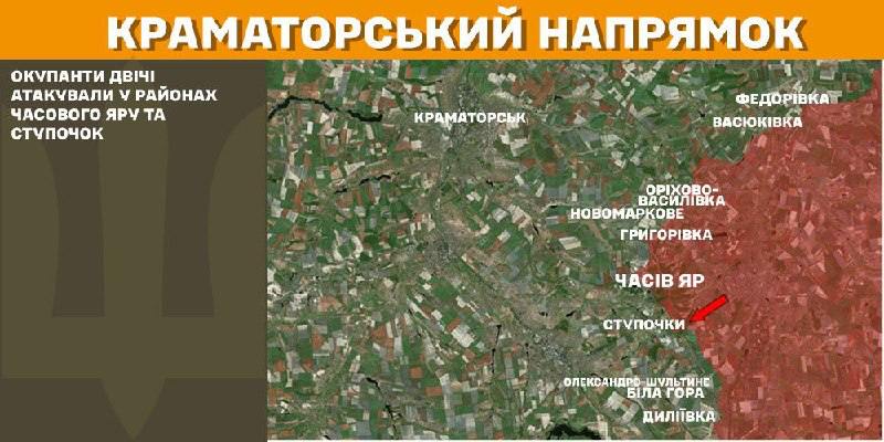 At Kramatorsk axis clashes yesterday near Chasiv Yar and Stupochky, - General Staff of Armed Forces of Ukraine reports