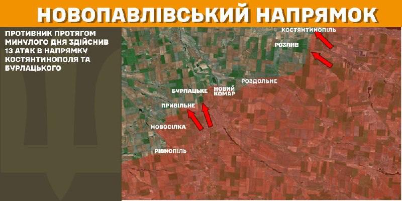 At Novopavlivka axis clashes yesterday near Kostyantynopil and Burlatske, - General Staff of Armed Forces of Ukraine reports