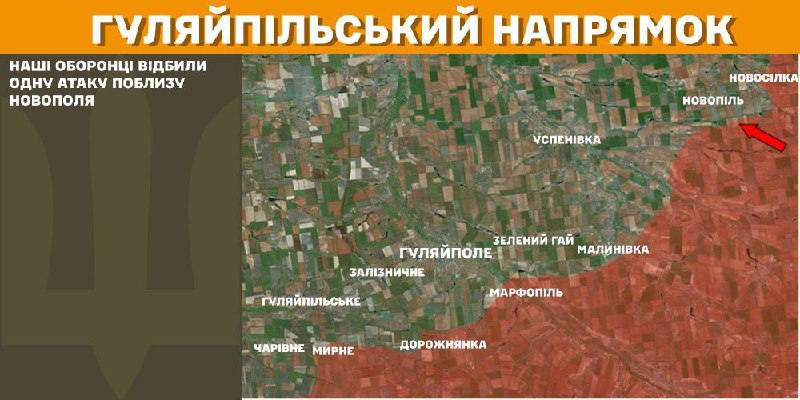 At Huliaipole axis clashes yesterday near Novopil, - General Staff of Armed Forces of Ukraine reports