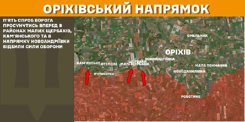 At Orikhiv axis clashes yesterday near Mali Scherbaky, Kamyanske and towards Novoandriyivka, - General Staff of Armed Forces of Ukraine reports