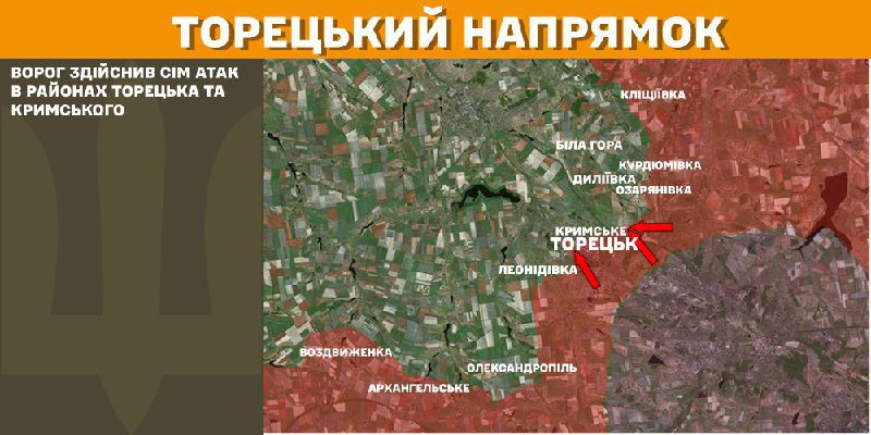 At Toretsk axis clashes yesterday near Toretsk and Krymske, - General Staff of Armed Forces of Ukraine reports