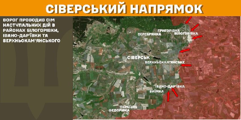 At Sieversk axis clashes yesterday near Bilohorivka, Ivano-Daryivka and Verkhnokamyanske, - General Staff of Armed Forces of Ukraine reports