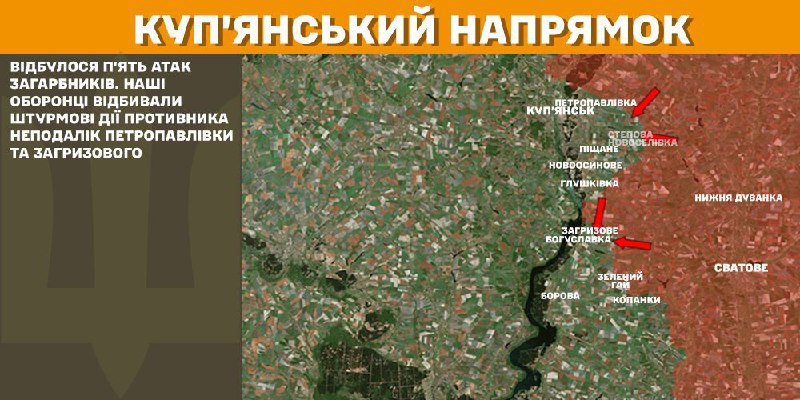 At Kupyansk axis clashes yesterday near Petropavlivka and Zahryzove, - General Staff of Armed Forces of Ukraine reports