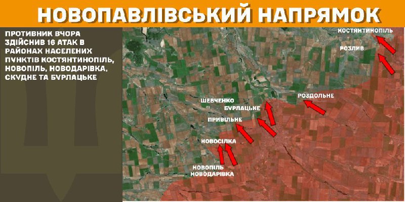 At Novopavlivka axis clashes yesterday near Kostyantynopil, Novopil, Novodarivka, Skudne and Burlatske, - General Staff of Armed Forces of Ukraine reports