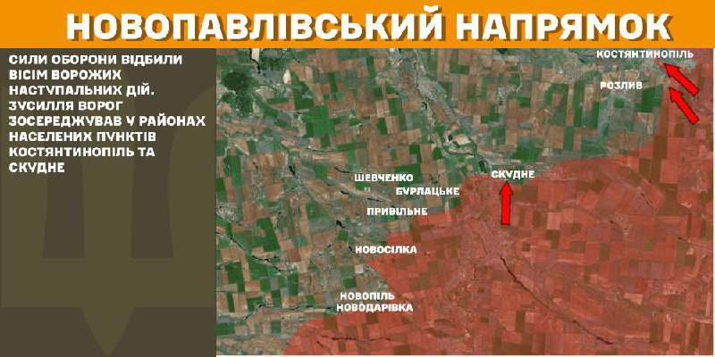 At Novopavlivka axis clashes yesterday near Kostyantynopil and Skudne, - General Staff of Armed Forces of Ukraine reports