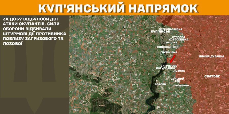 At Kupyansk axis clashes yesterday near Zahryzove and Lozova, - General Staff of Armed Forces of Ukraine reports