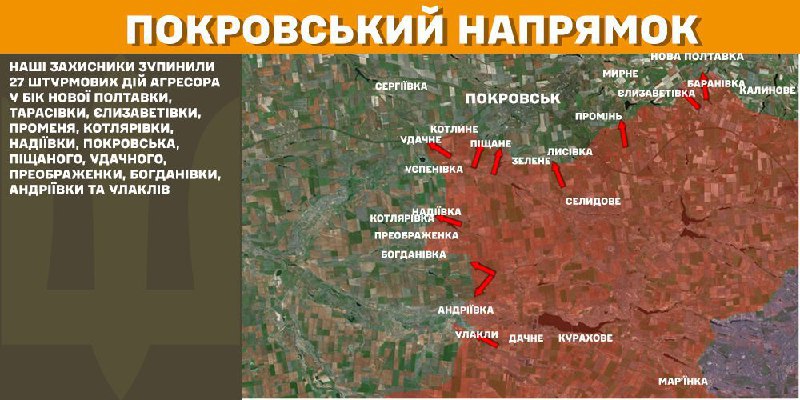 At Pokrovsk axis clashes yesterday near Nova Poltavka, Tarasivka, Yelyzavetivka, Promin, Kotlyarivka, Nadiyivka, Pokrovsk, Pischane, Udachne, Preobrazhenka, Bohdanivka, Andriyivka and Ulakly, - General Staff of Armed Forces of Ukraine reports