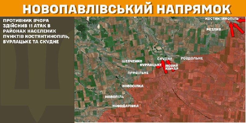 At Novopavlivka axis clashes yesterday near Kostyantynopil, Burlatske and Skudne, - General Staff of Armed Forces of Ukraine reports