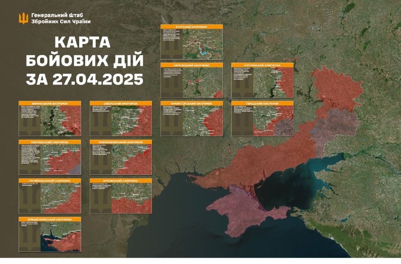 Российская авиация нанесла авиаудары по Семеновке Черниговской области, Проходам, Миропольскому, Марьине, Угроидам, Великому Прикилу Сумской области, Зирке, Константиновке, Новополю, Зеленому Полю Донецкой области, Гуляйполю, Малиновке, Зализничному, Орихову, Малой Токмачке, Приморскому, Степногорску, Лукьяновское Запорожской области и города Херсона, - сообщает Генштаб ВСУ