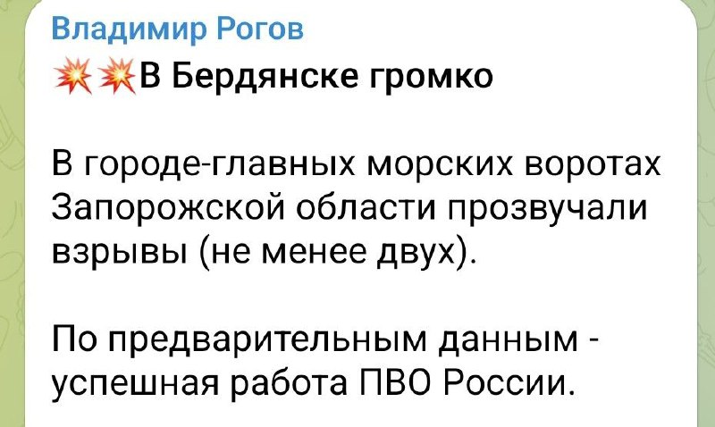 В Бердянске Запорожской области зафиксировано не менее 2 взрывов