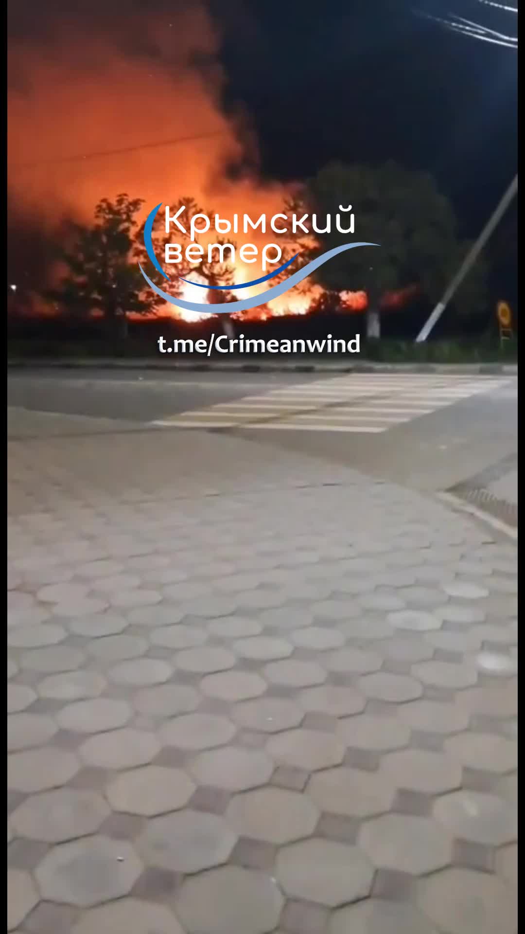 Пожар в Тамани после взрывов
