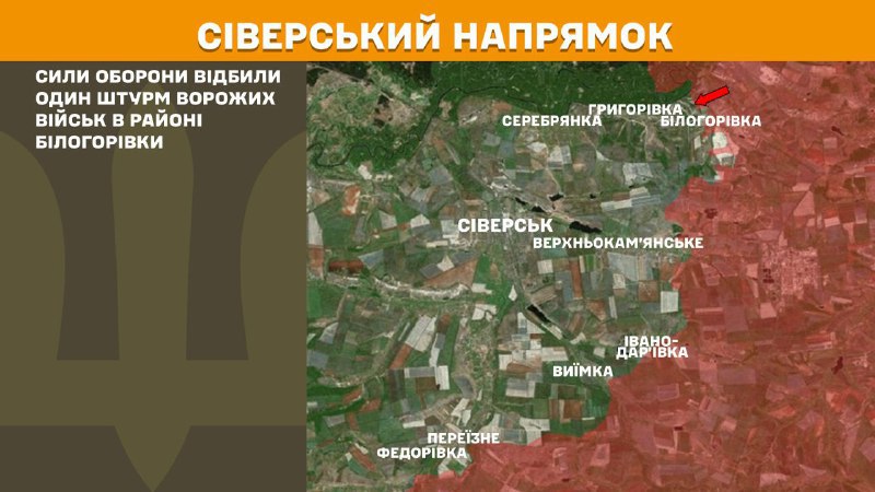 На Северском направлении вчера в районе Белогоровки произошли бои, - Генштаб ВСУ сообщает