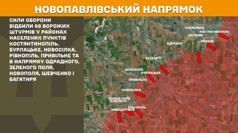 На Новопавловском направлении вчера произошли боестолкновения в районе Константинополя, Бурлацкого, Новоселки, Ровнополя, Привольного и в направлении Одрадного, Зеленого поля, Новополя, Шевченко и Багатыря, - сообщает Генштаб ВСУ.