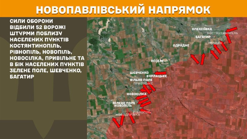 На Новопавловском направлении вчера произошли боестолкновения в районе Константинополя, Ровнополя, Новополя, Новоселки, Привольного и в направлении Зеленого поля, Шевченко, Багатыря, - сообщает Генштаб ВСУ.