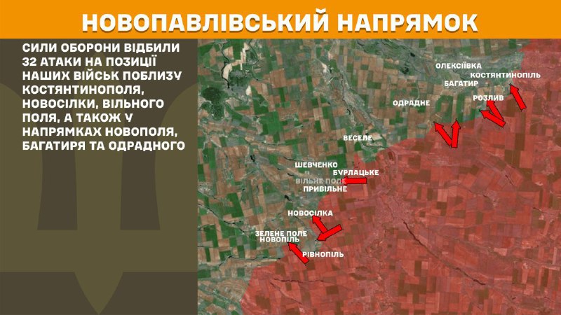 На Новопавловском направлении вчера произошли боестолкновения в районе Константинополя, Новоселки, Вильного поля, а также в направлении Новополя, Багатыря и Одрадного, - сообщает Генштаб ВСУ.