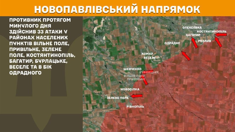 Hier, sur l'axe de Novopavlivka, des affrontements se sont produits près de Vilne Pole, Pryvilne, Zelene Pole, Kostyantynopil, Bahatyr, Burlatske, Vesele et en direction d'Odradne, - rapporte l'état-major général des forces armées d'Ukraine.