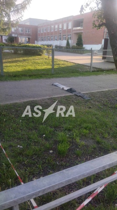 Обломки беспилотника упали в Бронницах Московской области