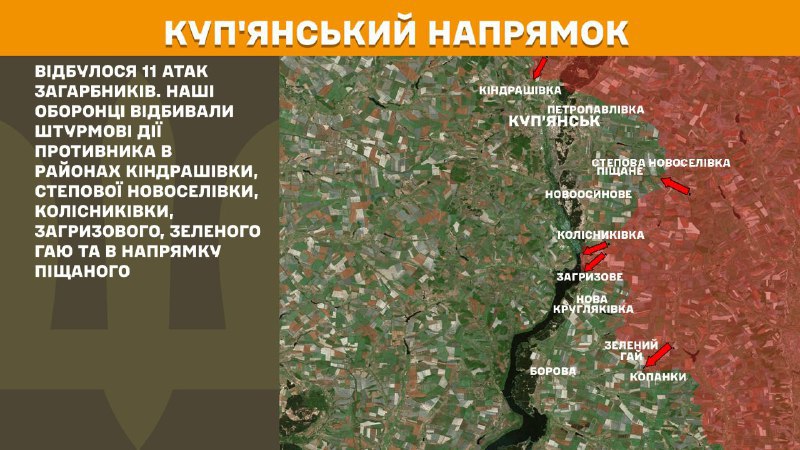 На Купянском направлении вчера произошли боестолкновения в районе Киндрашевки, Степной Новоселовки, Колисниковки, Загрызово, Зеленого Гая и в направлении Песчаного, - сообщает Генеральный штаб ВСУ.
