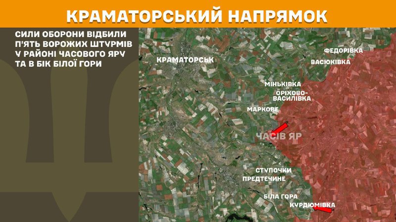 En Kramatorsk se produjeron ayer enfrentamientos en el eje cerca de Chasiv Yar y en dirección a Bila Hora, según informa el Estado Mayor General de las Fuerzas Armadas de Ucrania.