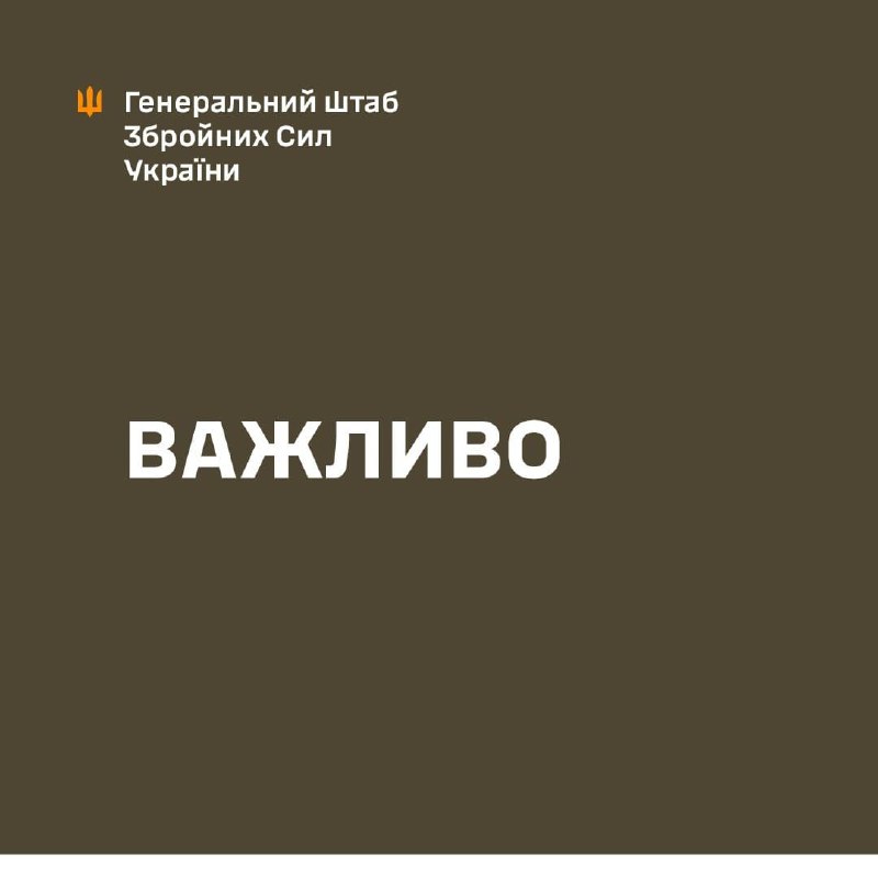 General Staff of Armed forces of Ukraine to report Sumy direction as North-Slobozhansky direction and Kharkiv direction as South-Slobozhansky direction