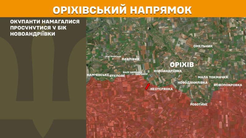 At Orikhiv direction clashes yesterday near Novoandriyivka, - General Staff of Armed Forces of Ukraine reports