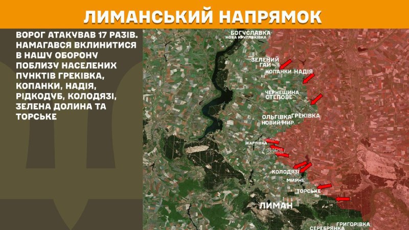 At Lyman direction clashes yesterday near Hrekivka, Kopanky, Nadiya, Ridkodub, Kolodyazi, Zelena Dolyna and Torske, - General Staff of Armed Forces of Ukraine reports