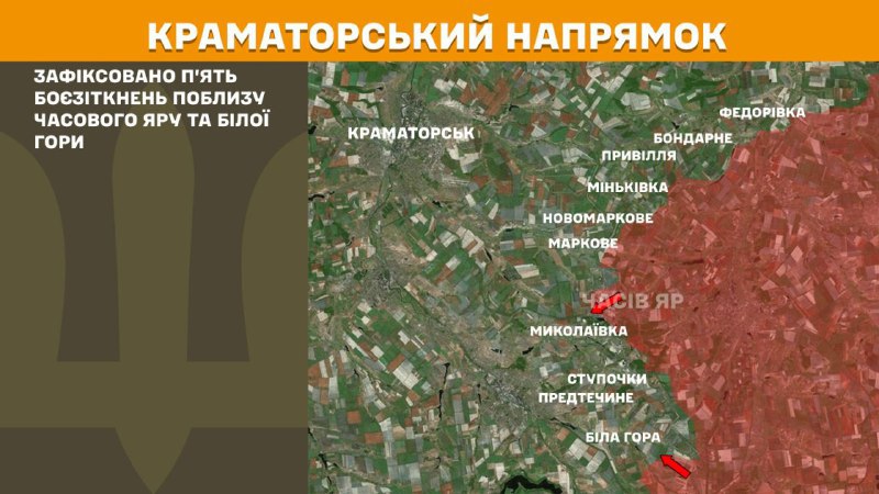Kramatorsk yönünde dün Chasiv Yar ve Bila Hora yakınlarında çatışmalar yaşandı - Ukrayna Silahlı Kuvvetleri Genelkurmay Başkanlığı bildiriyor
