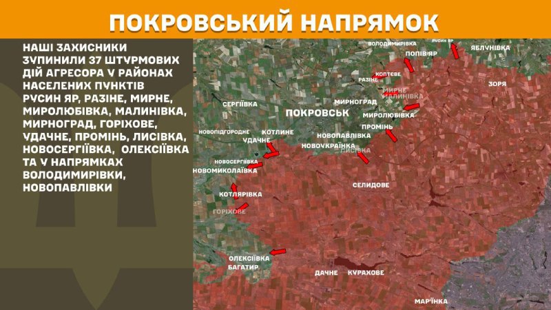 Ukrayna Silahlı Kuvvetleri Genelkurmay Başkanlığı, dün Pokrovsk istikametinde Rusyn Yar, Razine, Myrne, Myrolubivka, Malynivka, Myrnohrad, Horikhove, Udachne, Promin, Lysivka, Novoserhiyivka, Oleksiyivka yakınlarında ve Volodymyrivka, Novopavlivka yönünde çatışmalar yaşandığını bildirdi.