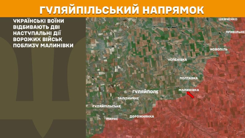 Huliaipole yönünde dün Malynivka yakınlarında çatışmalar yaşandı - Ukrayna Silahlı Kuvvetleri Genelkurmay Başkanlığı raporları