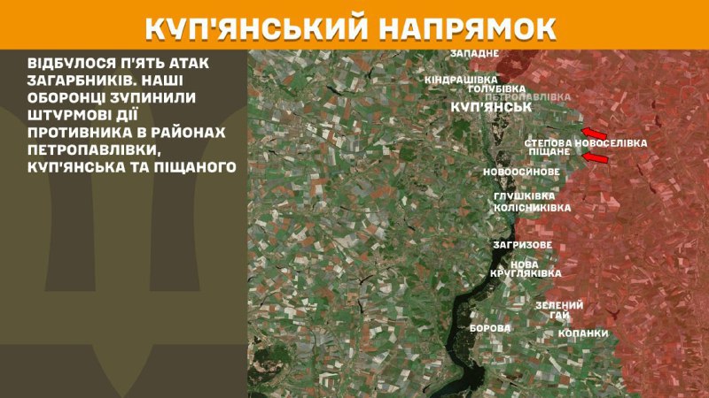 Kupyansk yönünde dün Petropavlivka, Kupyansk ve Pischane yakınlarında çatışmalar yaşandı - Ukrayna Silahlı Kuvvetleri Genelkurmay Başkanlığı bildiriyor
