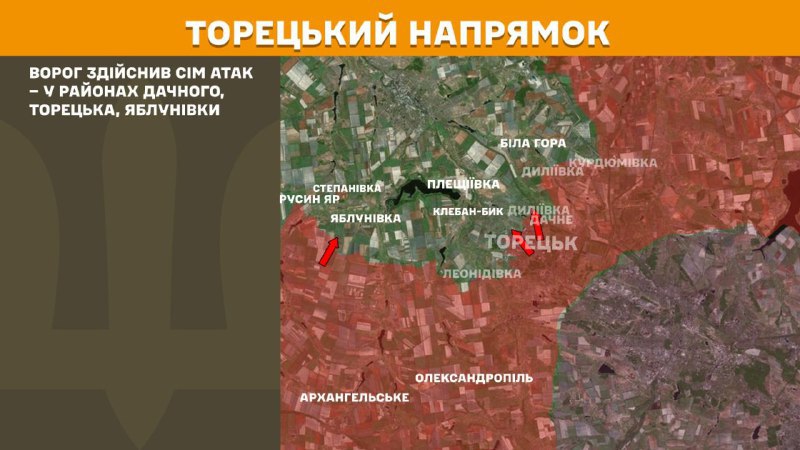 Toretsk yönünde dün Dachne, Toretsk, Yablunivka yakınlarında çatışmalar yaşandı - Ukrayna Silahlı Kuvvetleri Genelkurmay Başkanlığı bildiriyor