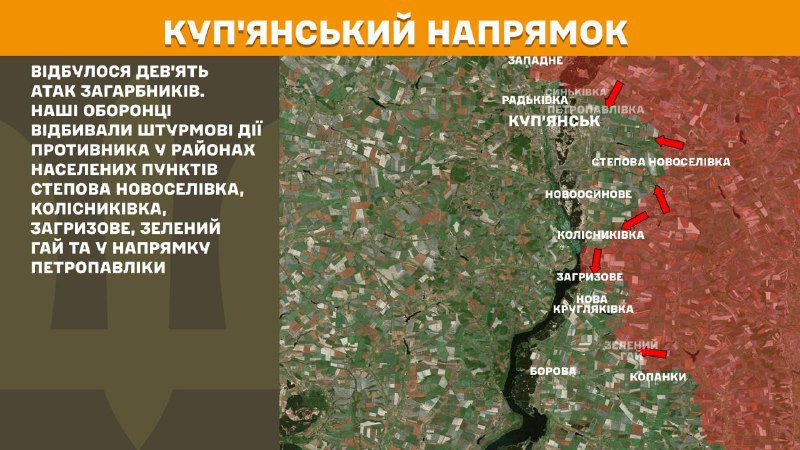 In der Richtung Kupjansk kam es gestern zu Zusammenstößen in der Nähe von Stepova Novoselivka, Kolisnykivka, Zahryzove, Zelenyy Hay und in Richtung Petropavlika, berichtet der Generalstab der Streitkräfte der Ukraine