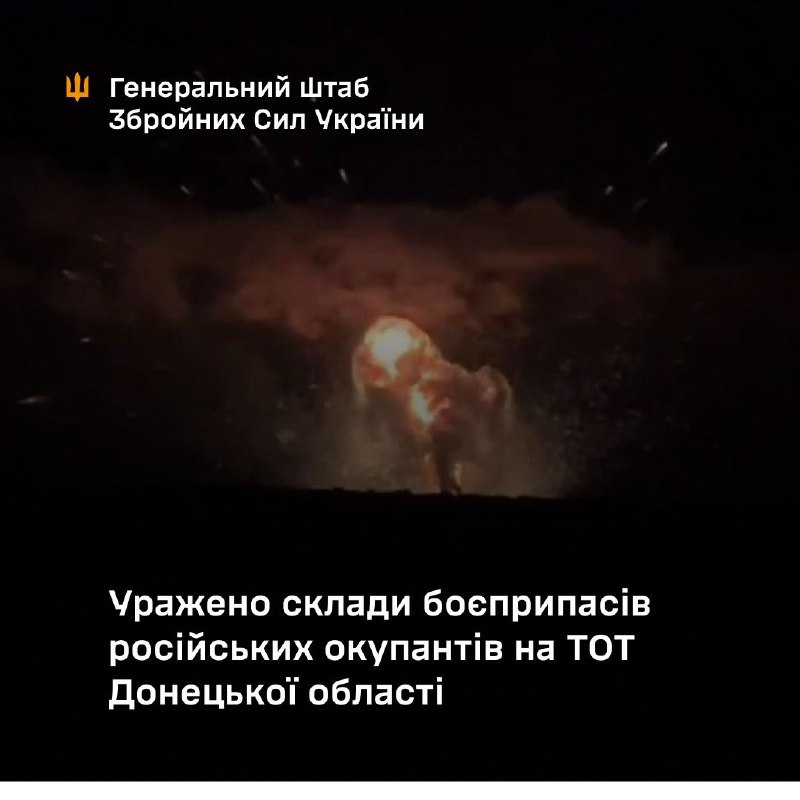 Der Generalstab der Streitkräfte der Ukraine bestätigte den Angriff auf das Militärarsenal in der Nähe von Welyke Orichowe im besetzten Teil der Region Donezk