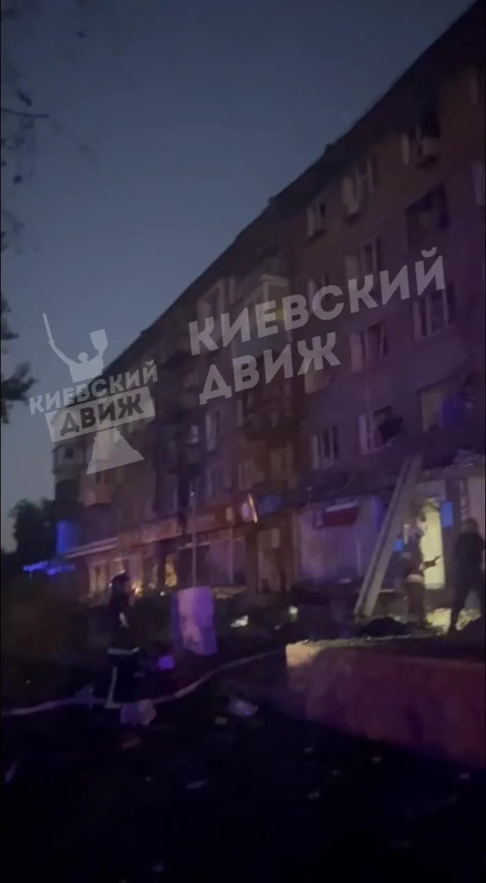 Ущерб имуществу и пожары по всему Киеву в результате ударов российских беспилотников