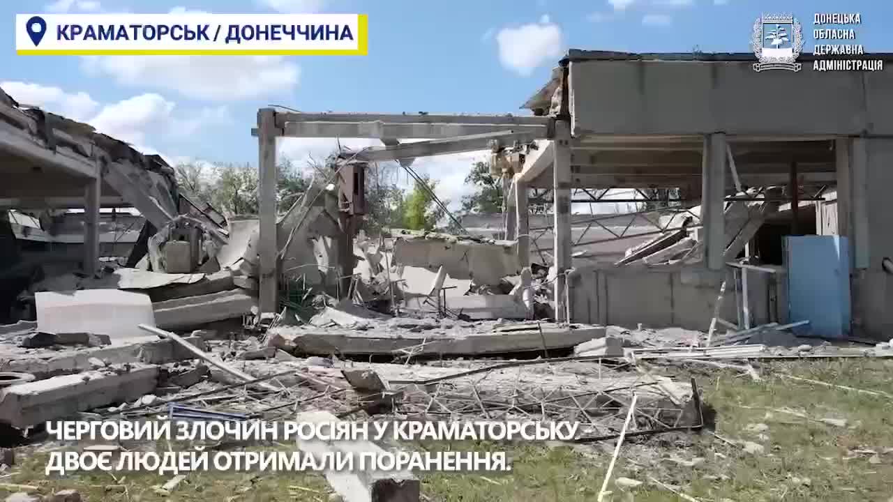 В Краматорске в результате обстрела российскими ВВС из РСЗО Торнадо ранены 2 человека