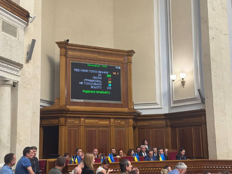 Ukrayna Parlamentosu yeni kabineyi onayladı