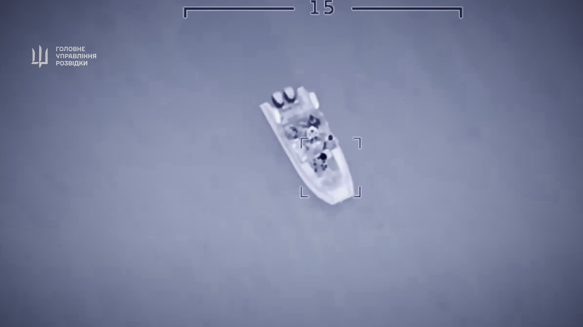 Украинская военная разведка уничтожила российский катер вблизи Железного Порта Херсонской области