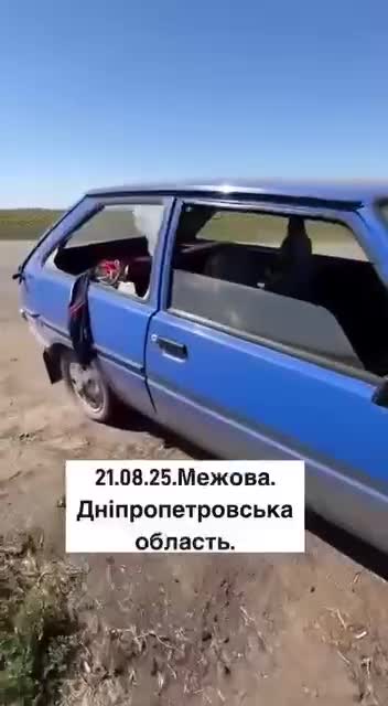В результате обстрела в поселке Межевая Днепропетровской области погиб 1 человек