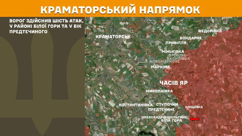 На Краматорском направлении вчера в районе Белой Горы и в направлении Предтечино наблюдались боестолкновения, - Генштаб ВСУ сообщает