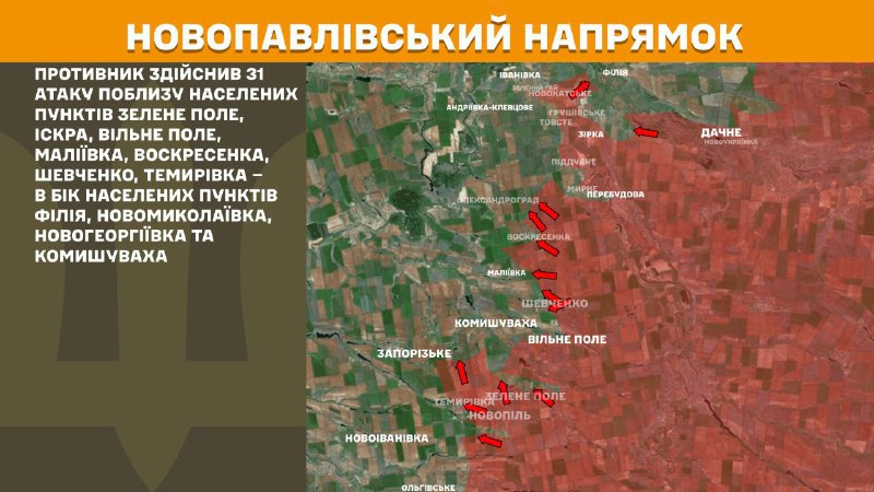 На новопавловском направлении вчера произошли боестолкновения в районе Зеленого поля, Искры, Вильного поля, Малиевки, Воскресенки, Шевченко, Темировки – в сторону Филии, Новониколаевки, Новогеоргиевки и Комишувахи, - сообщает Генштаб ВСУ.