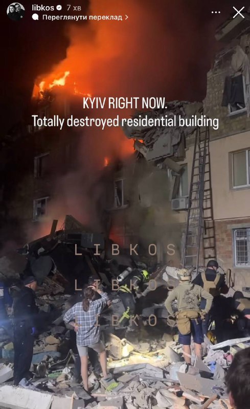 Поисково-спасательная операция на месте разрушенного жилого дома в Киеве
