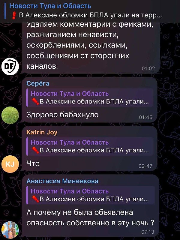 Der ukrainische Militärgeheimdienst hatte über Nacht eine Schießpulverfabrik in Alexin in der Region Tula angegriffen