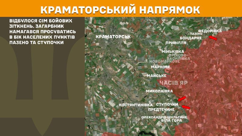 Ukrayna Silahlı Kuvvetleri Genelkurmay Başkanlığı'nın bildirdiğine göre, dün Kramatorsk yönünde Pazeno ve Stupochky yakınlarında çatışmalar yaşandı.