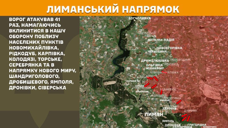 Dün Lyman yönünde Novomykhaylivka, Ridkodub, Karpivka, Kolodyazi, Torske, Serebryanka yakınlarında ve Novyi Myr, Shandryholove, Drobysheve, Yampil, Dronivka, Siversk yönünde çatışmalar yaşandı - Ukrayna Silahlı Kuvvetleri Genelkurmay Başkanlığı rapor etti